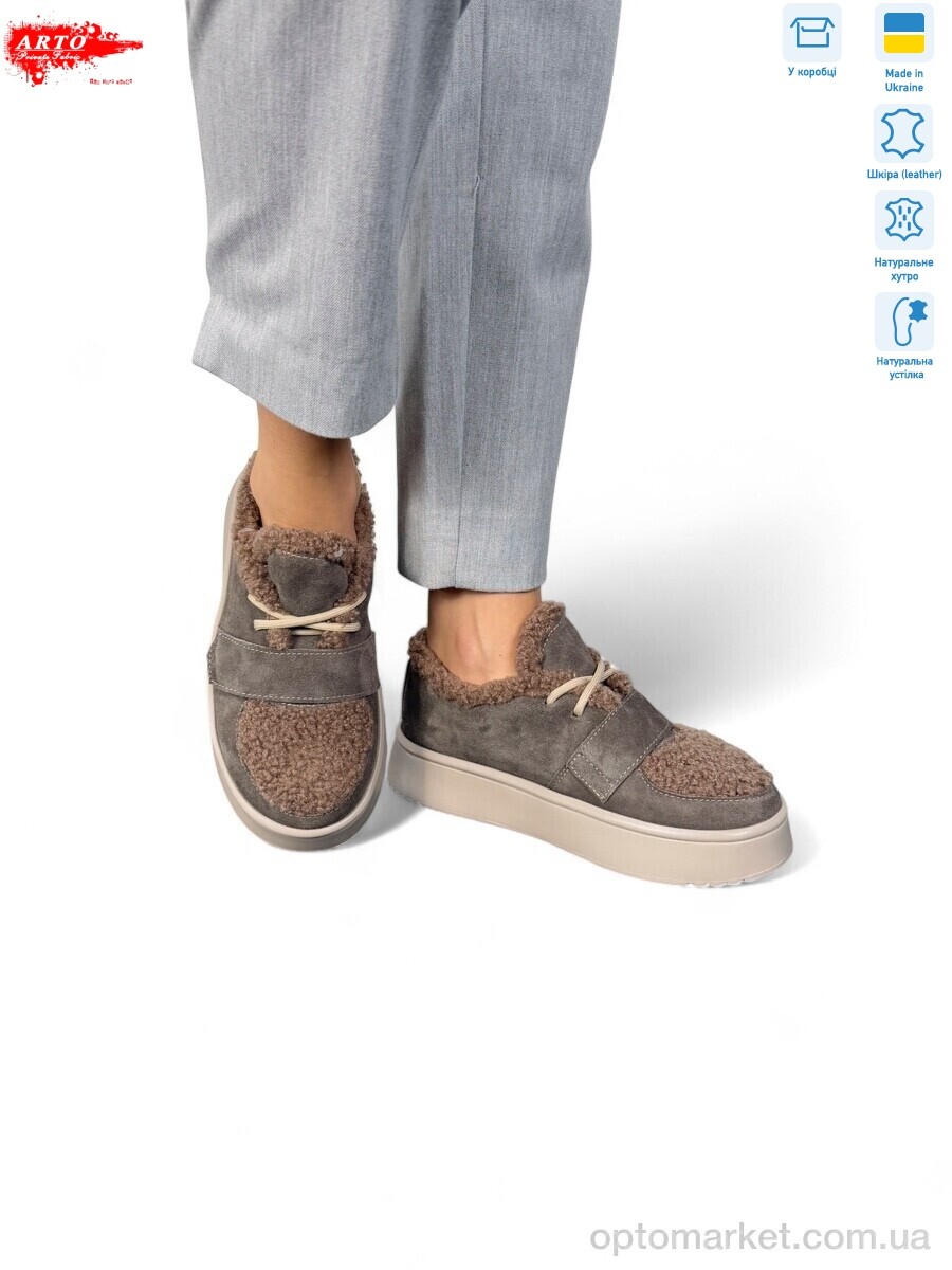 Купить Туфлі жіночі 570 кофе з. зима ARTO коричневий, фото 3