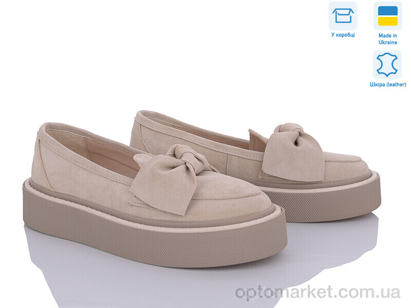 Купить Сліпони жіночі 571 беж з. Под заказ G-Aira бежевий, фото 1