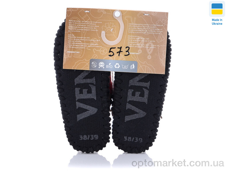 Купить Капці жіночі 573 Active бежевий, фото 2