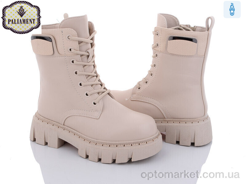 Купить Черевики дитячі 580-2 Paliament бежевий, фото 1