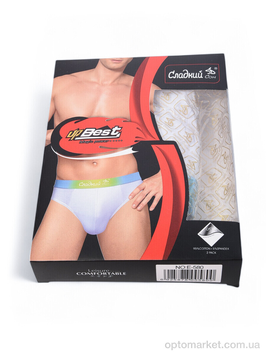 Купить Трусы чоловічі 580 white (08794) Sweet Dream білий, фото 3