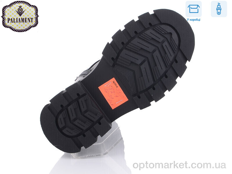 Купить Черевики дитячі 582-1 Paliament чорний, фото 2