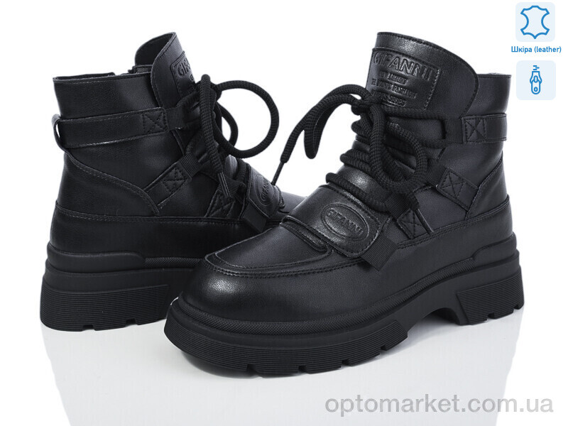 Купить Черевики жіночі 5825-111 Gifanni чорний, фото 1