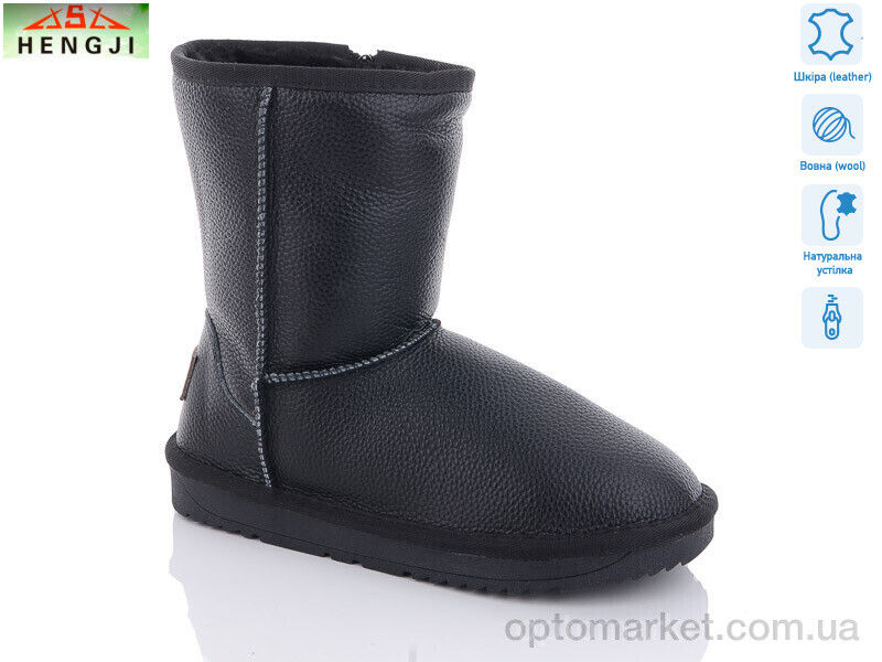 Купить Уги жіночі 5826-1 Hengji чорний, фото 1