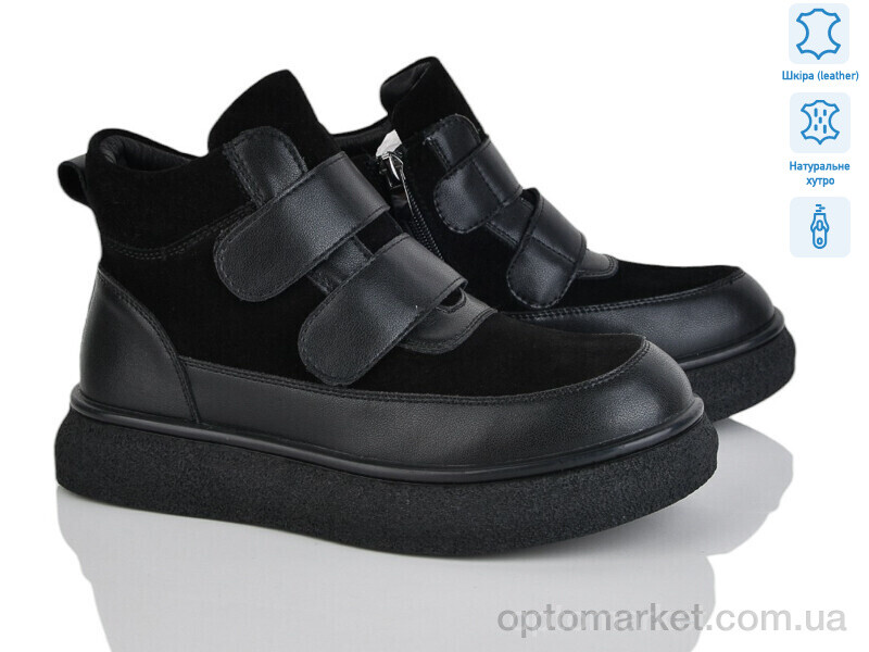 Купить Черевики жіночі 5826-415 Gifanni чорний, фото 1