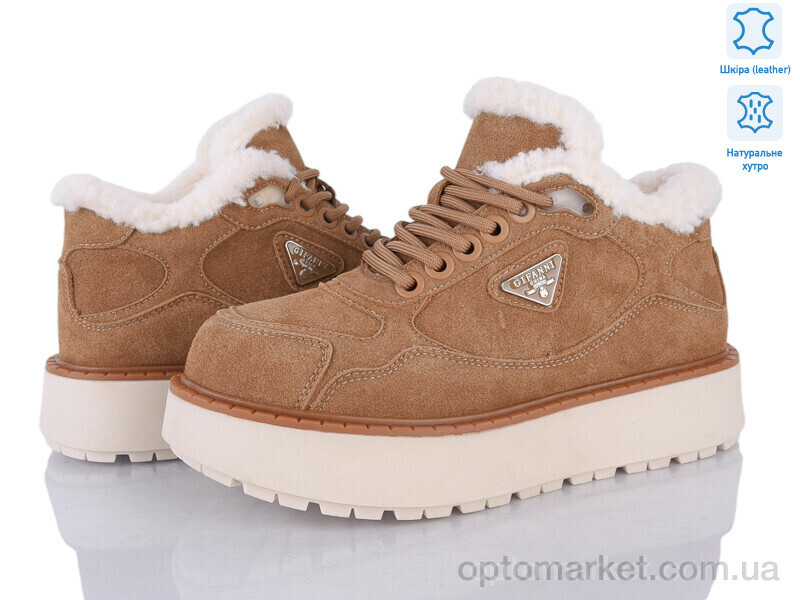 Купить Черевики жіночі 5826-428 Gifanni camel, фото 1