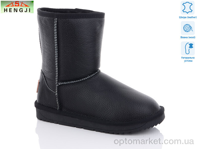 Купить Уги жіночі 5826 Hengji чорний, фото 1