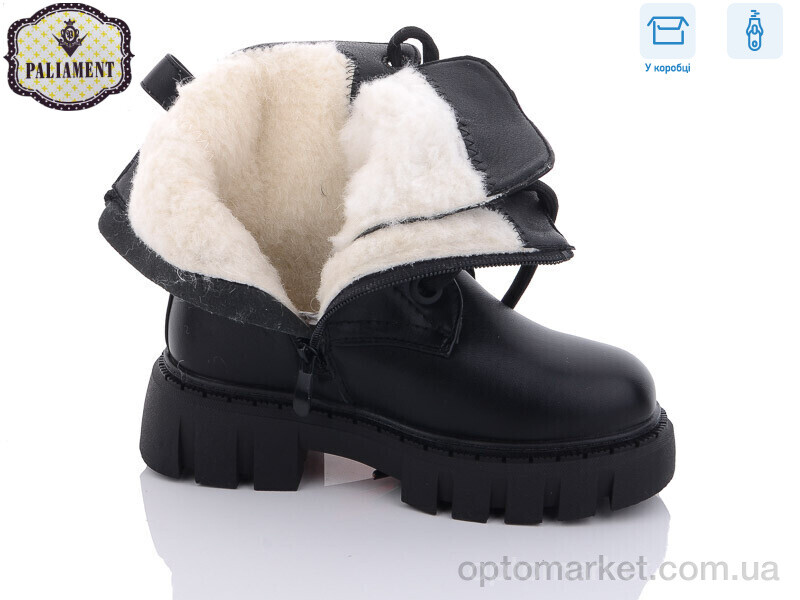Купить Черевики жіночі 585-1 Paliament чорний, фото 3