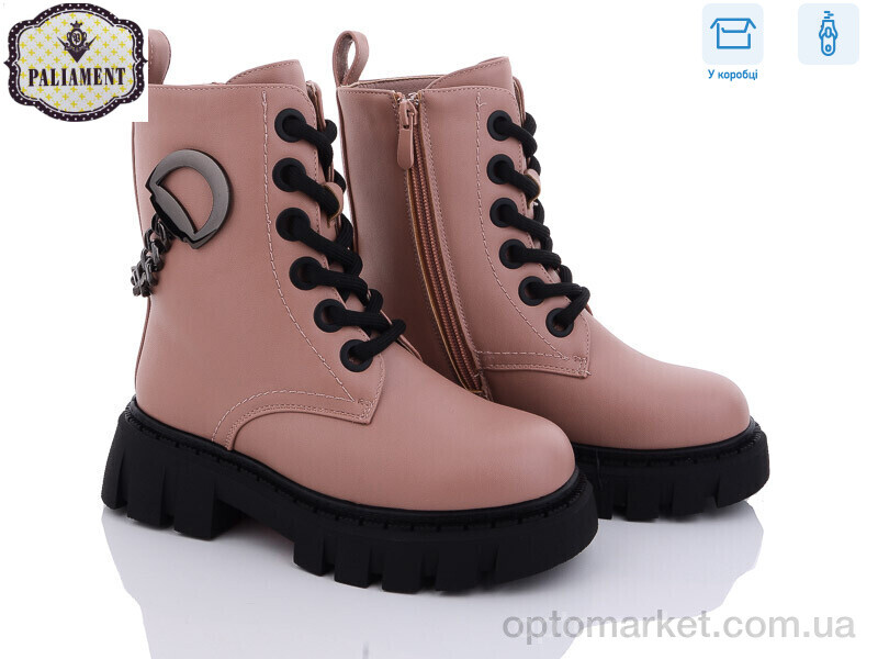 Купить Черевики жіночі 585-2 Paliament коричневий, фото 1