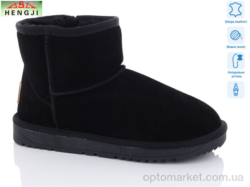 Купить Уги жіночі 5854-1 Hengji чорний, фото 1