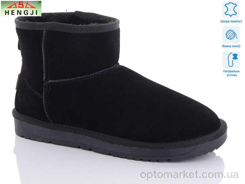 Купить Уги жіночі 5854-6 Hengji чорний, фото 1
