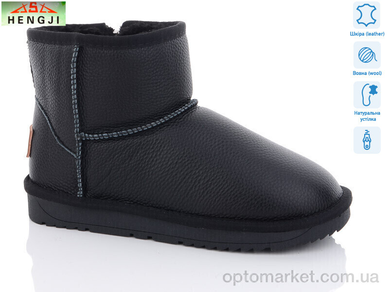 Купить Уги жіночі 5855-1 Hengji чорний, фото 1