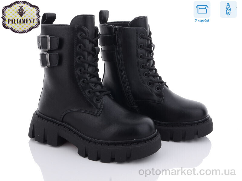 Купить Черевики жіночі 586-1 Paliament чорний, фото 1