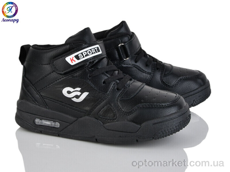 Купить Кросівки дитячі 59-A1 OIQV чорний, фото 1