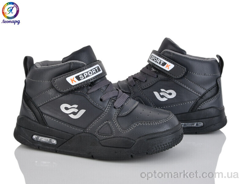 Купить Кросівки дитячі 59-A3 OIQV сірий, фото 1