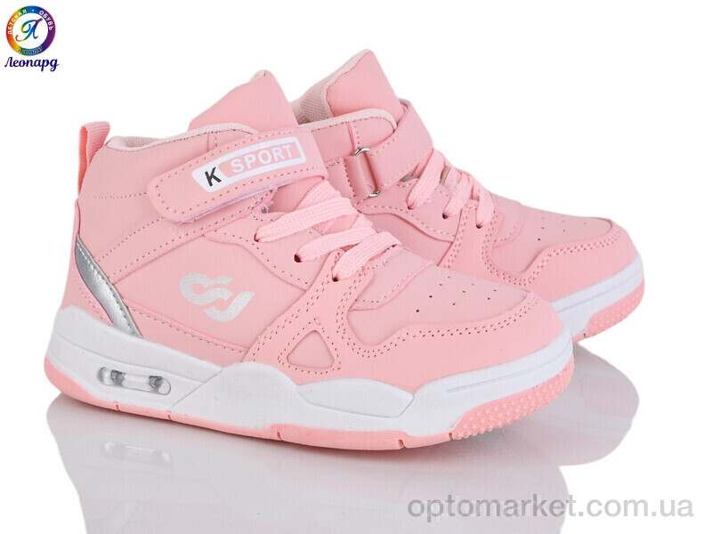 Купить Кросівки дитячі 59-B11 OIQV рожевий, фото 1
