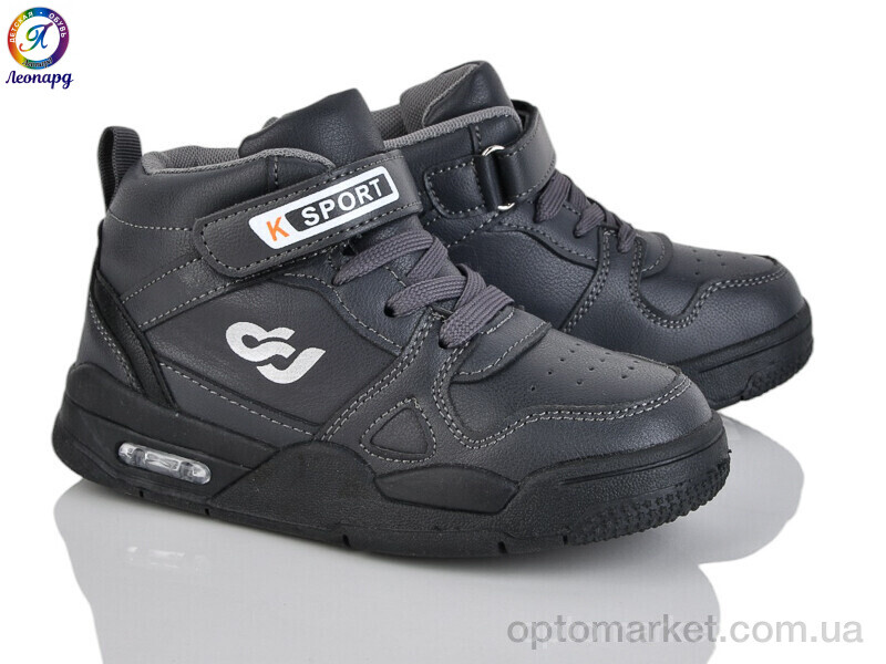 Купить Кросівки дитячі 59-B3 OIQV сірий, фото 1