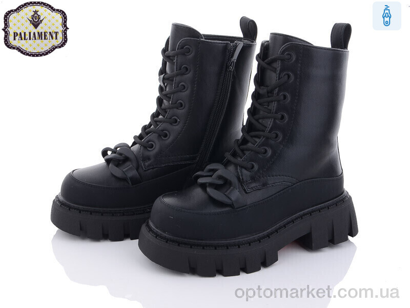 Купить Черевики дитячі 590-1 Paliament чорний, фото 1