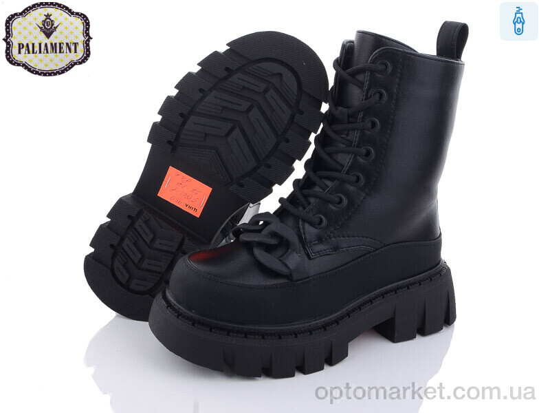 Купить Черевики дитячі 590-1 Paliament чорний, фото 2