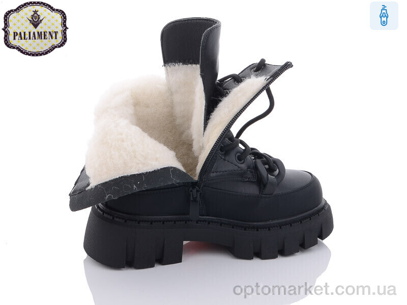 Купить Черевики дитячі 590-1 Paliament чорний, фото 3