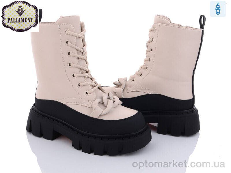 Купить Черевики дитячі 590-2 Paliament бежевий, фото 1