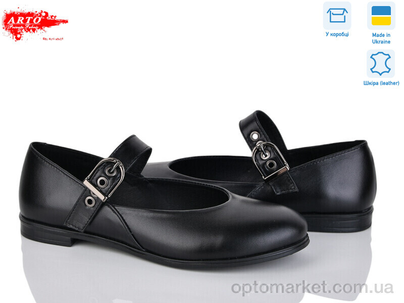 Купить Туфлі жіночі 590 ч.ш. ARTO чорний, фото 1