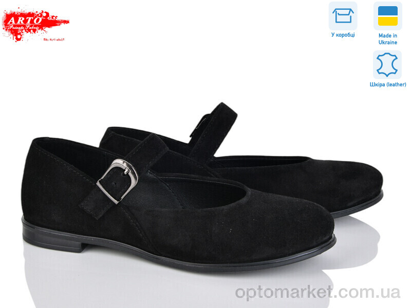 Купить Туфлі жіночі 590 ч.з. ARTO чорний, фото 1