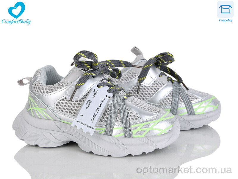 Купить Кросівки дитячі 5930 сірий DaoDantu сірий, фото 1