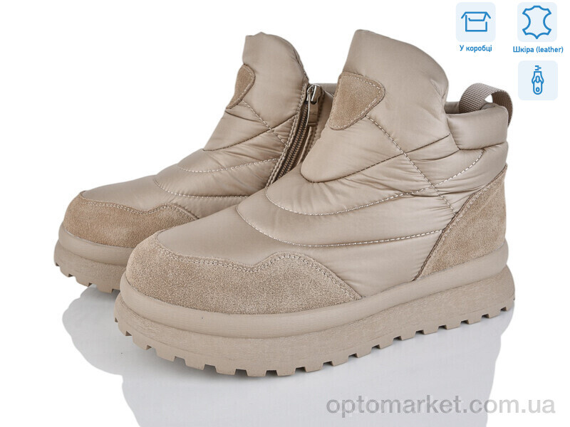 Купить Черевики жіночі 5937-3-197 Leguzaza коричневий, фото 1