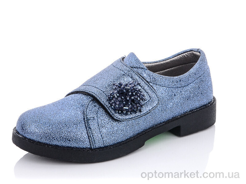 Купить Туфлі дитячі 5961E TOM.M синій, фото 1