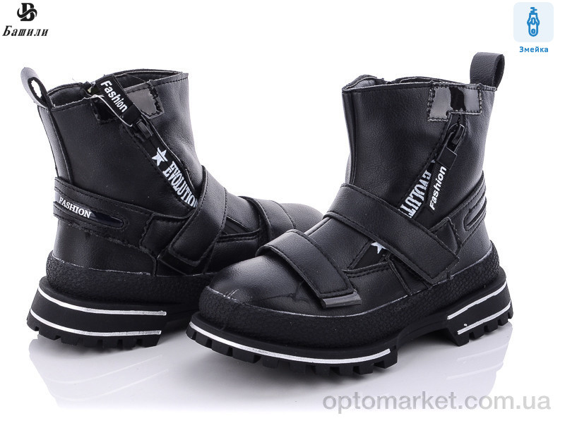 Купить Ботинки детские 5967-1A Башили черный, фото 1