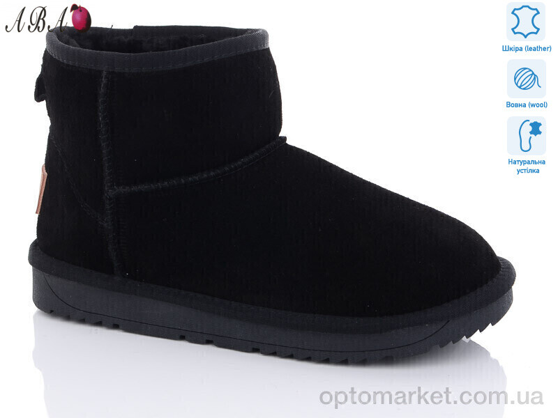 Купить Уги жіночі 5ABA854 Hengji чорний, фото 1