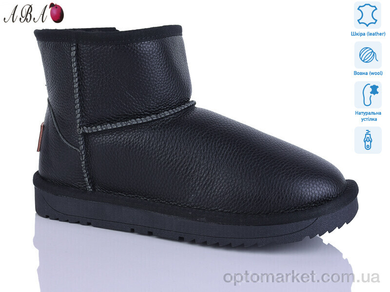 Купить Уги жіночі 5ABA855-1 Hengji чорний, фото 1