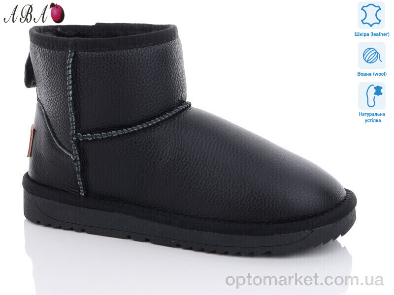 Купить Уги жіночі 5ABA855 Hengji чорний, фото 1