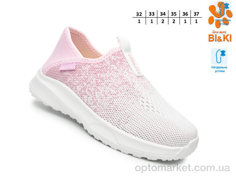 Купить Кросівки дитячі 60032C Bi&Ki рожевий, фото 2
