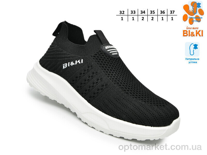 Купить Кросівки дитячі 60033A Bi&Ki чорний, фото 2