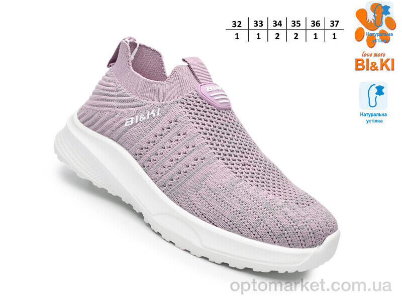 Купить Кросівки дитячі 60033D Bi&Ki фіолетовий, фото 2