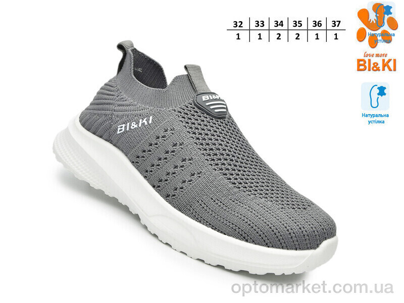 Купить Кросівки дитячі 60033K Bi&Ki сірий, фото 2
