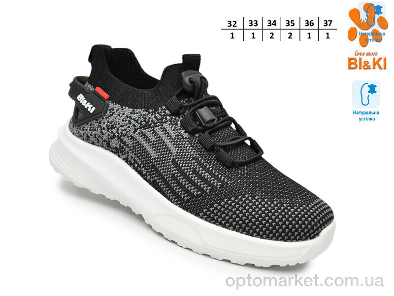 Купить Кросівки дитячі 60034A Bi&Ki чорний, фото 2