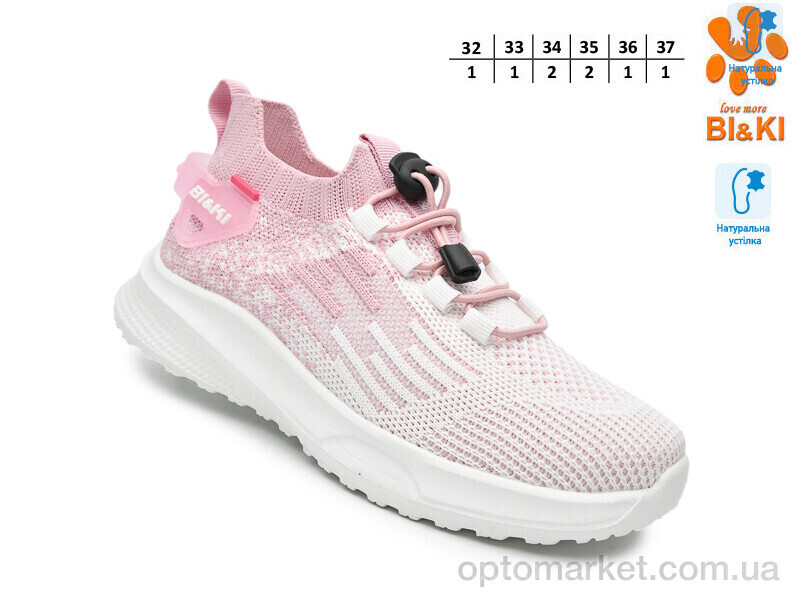 Купить Кросівки дитячі 60034C Bi&Ki рожевий, фото 2