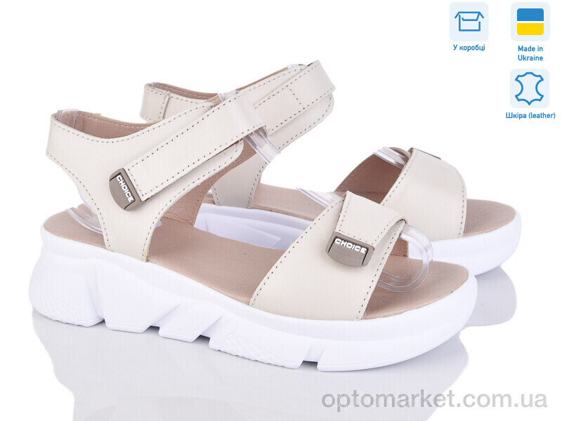 Купить Босоніжки жіночі 6006-7 Ailinda бежевий, фото 1