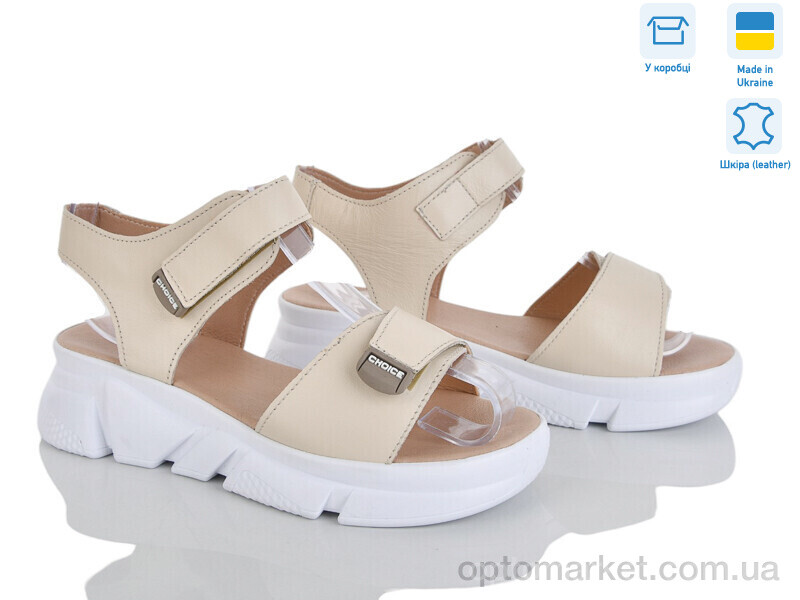 Купить Босоніжки жіночі 6006-7A Ailinda бежевий, фото 1