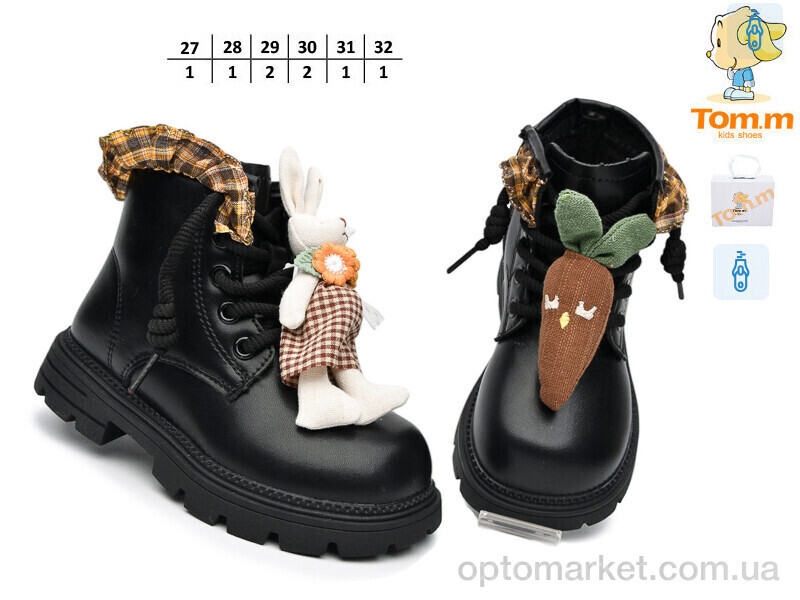 Купить Черевики дитячі 60089B TOM.M чорний, фото 2