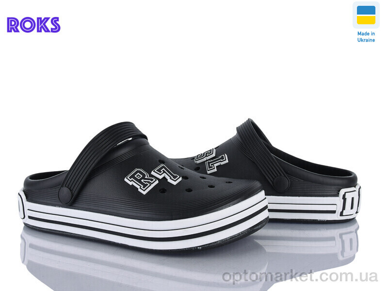 Купить Крокси дитячі 601 чоний Dago чорний, фото 1