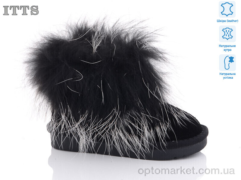 Купить Уги дитячі 6016 ITTS чорний, фото 1