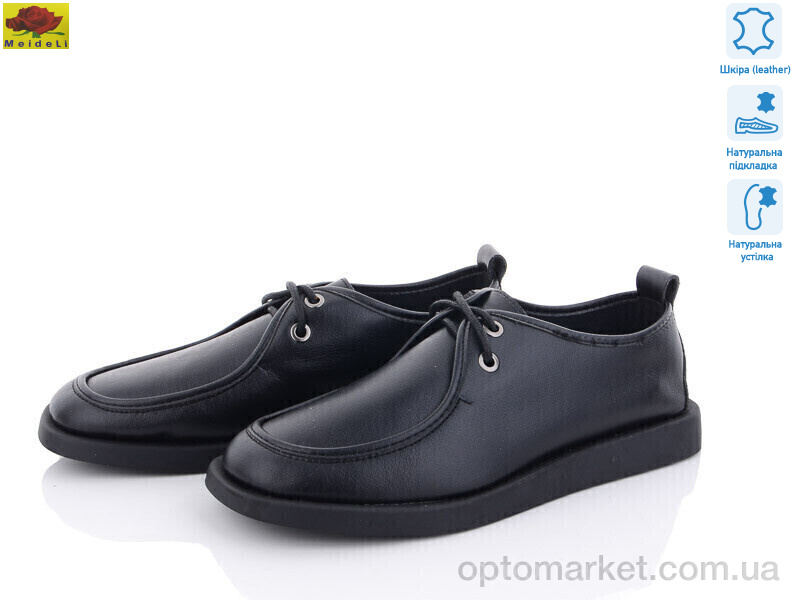 Купить Туфлі жіночі 6026-2 black Mei De Li чорний, фото 1