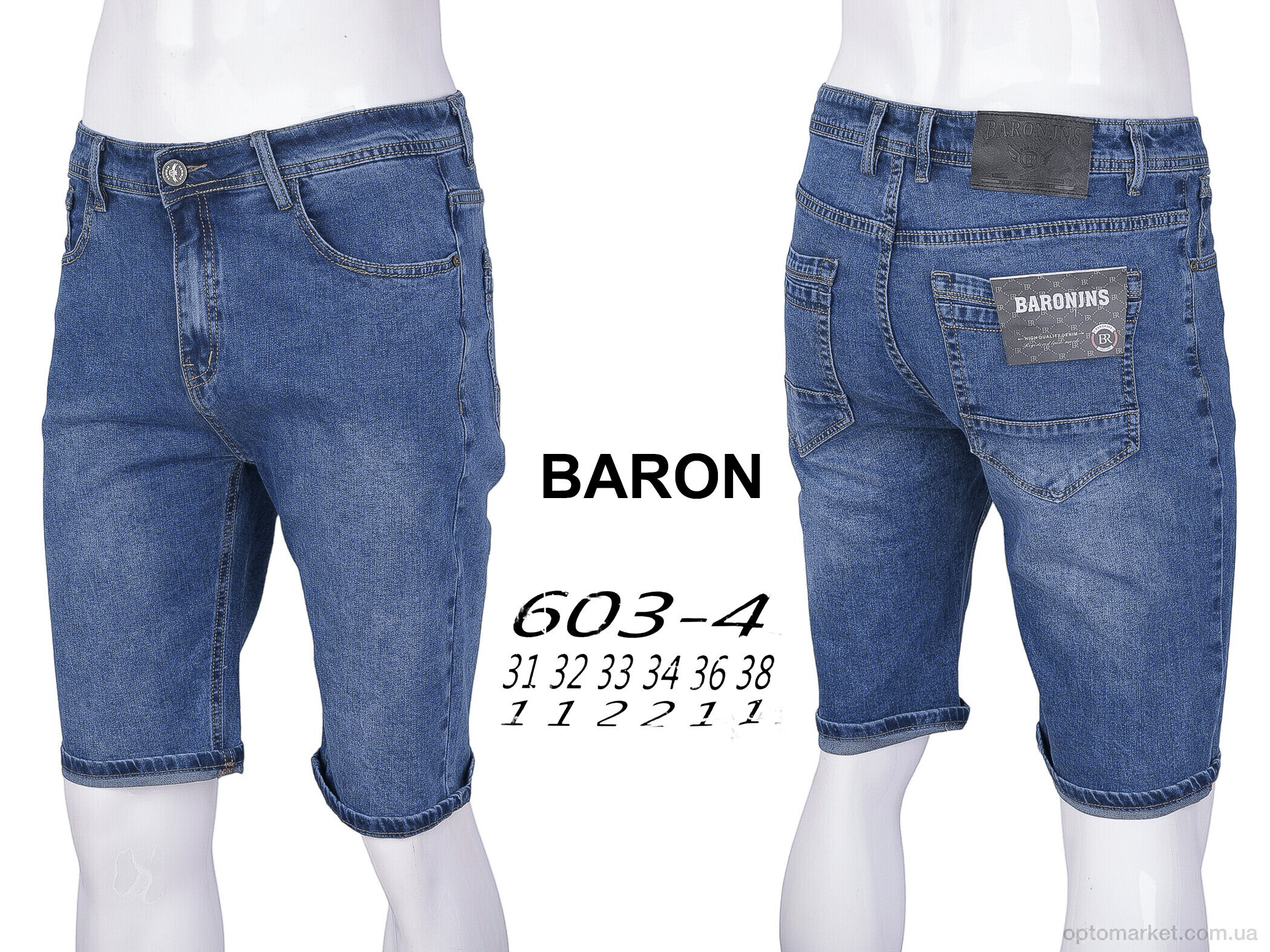 Купить Шорти чоловічі 603-4 Baron синій, фото 4