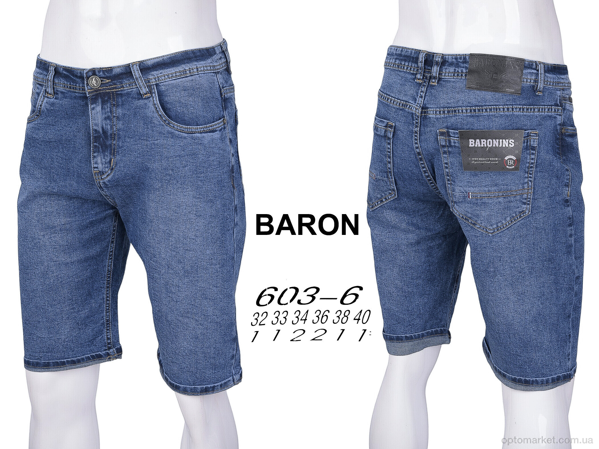 Купить Шорти чоловічі 603-6 Baron синій, фото 4