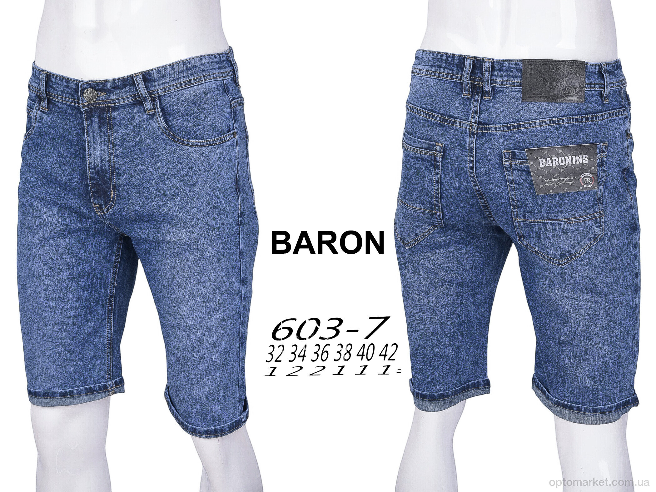 Купить Шорти чоловічі 603-7 Baron синій, фото 4