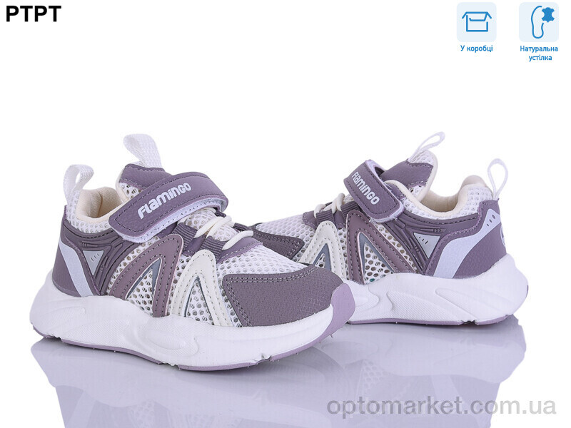 Купить Кросівки дитячі 6060 Flamingo фіолетовий, фото 1
